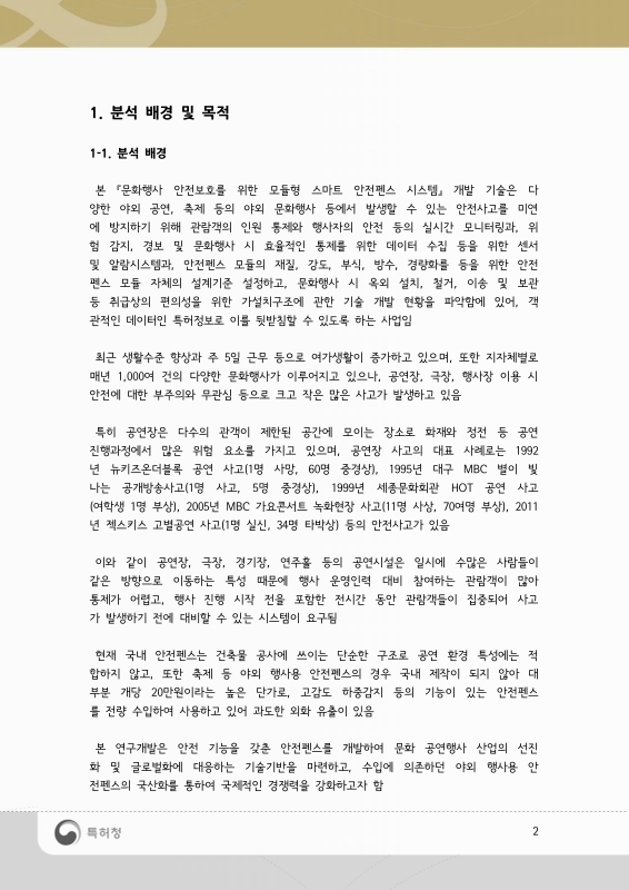 미리보기 이미지 5번째