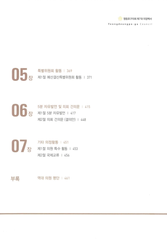 미리보기 이미지 3번째