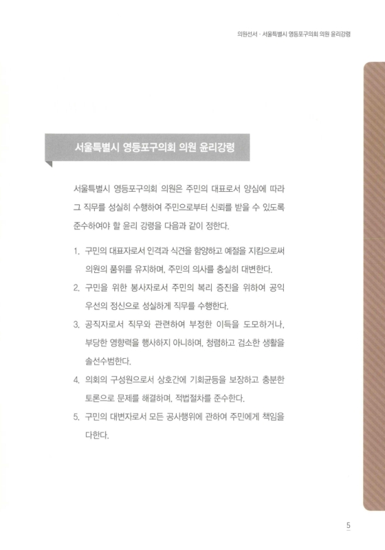 미리보기 이미지 5번째