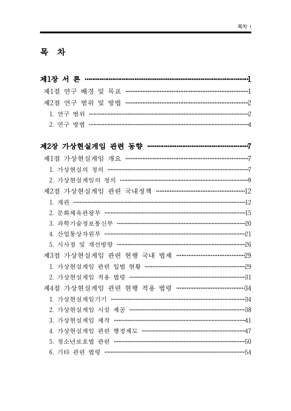 미리보기 이미지 5번째