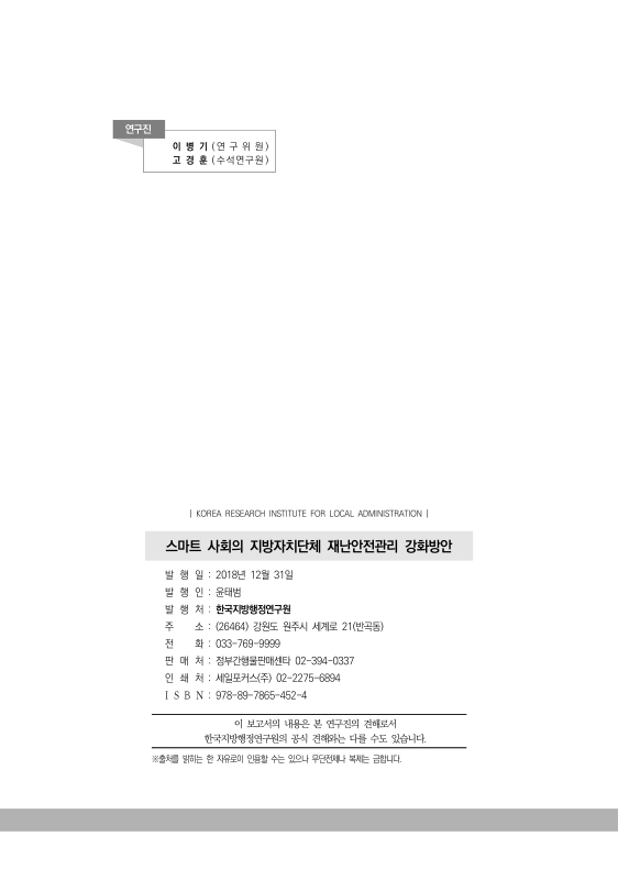 미리보기 이미지 2번째