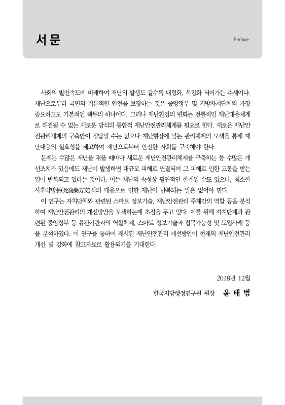 미리보기 이미지 3번째