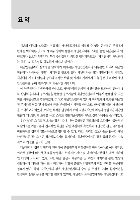 미리보기 이미지 4번째