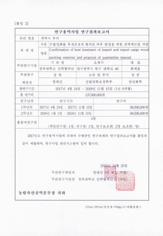 미리보기 이미지 2번째