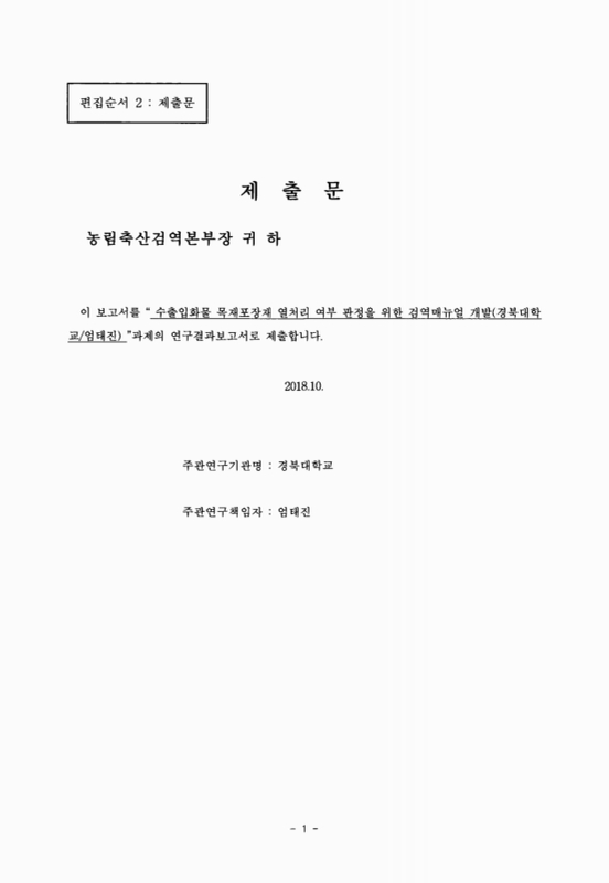 미리보기 이미지 3번째