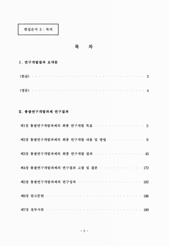 미리보기 이미지 4번째