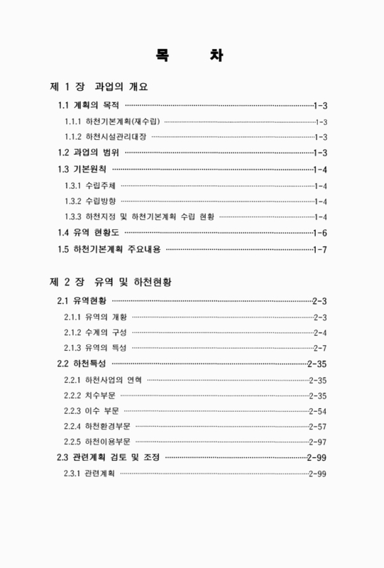 미리보기 이미지 3번째