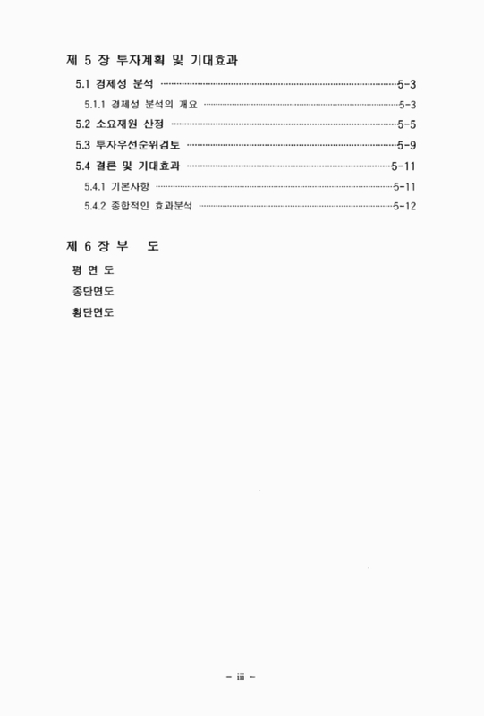 미리보기 이미지 5번째