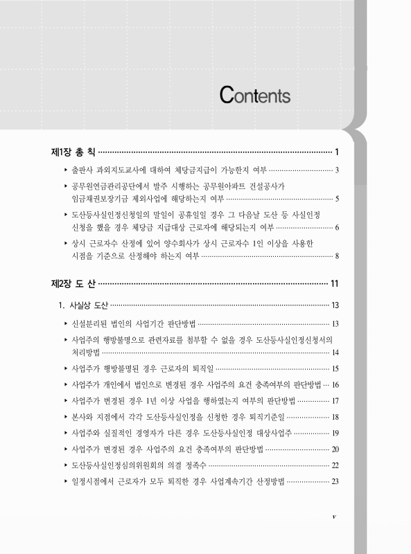 미리보기 이미지 4번째