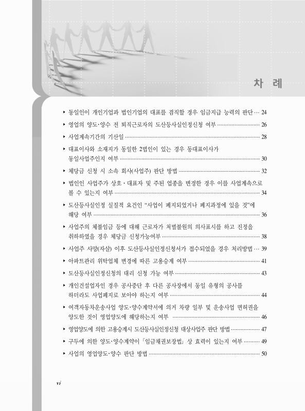 미리보기 이미지 5번째