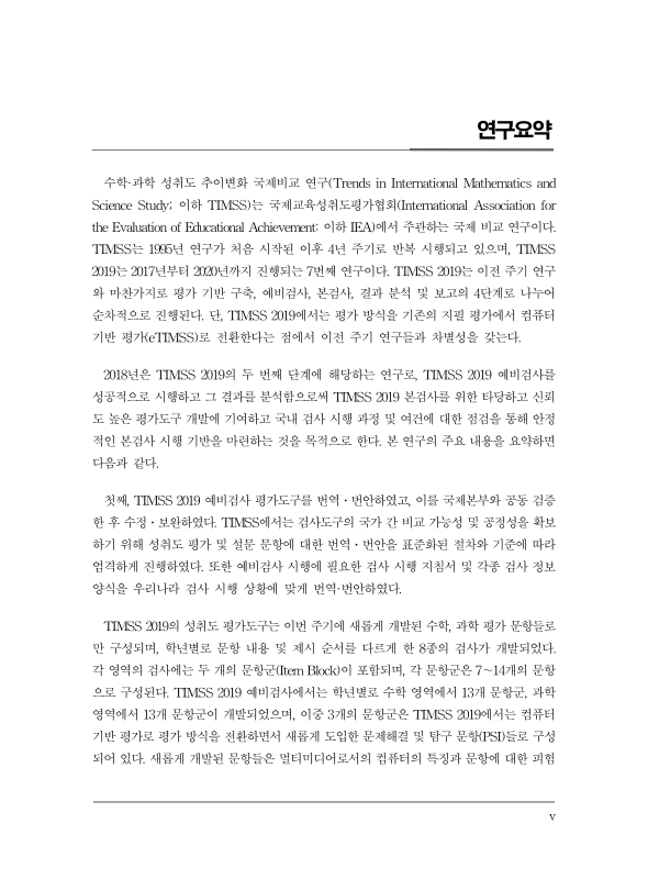 미리보기 이미지 5번째