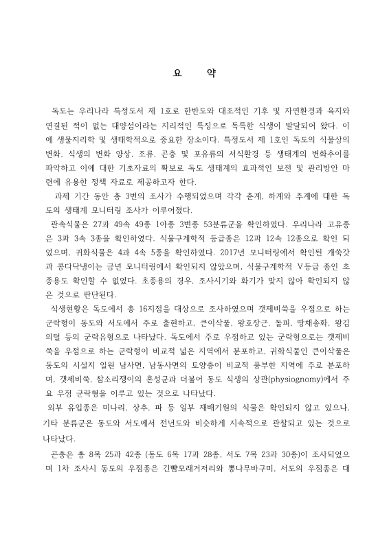 미리보기 이미지 3번째