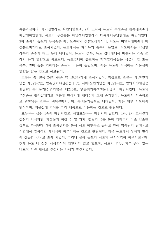 미리보기 이미지 4번째