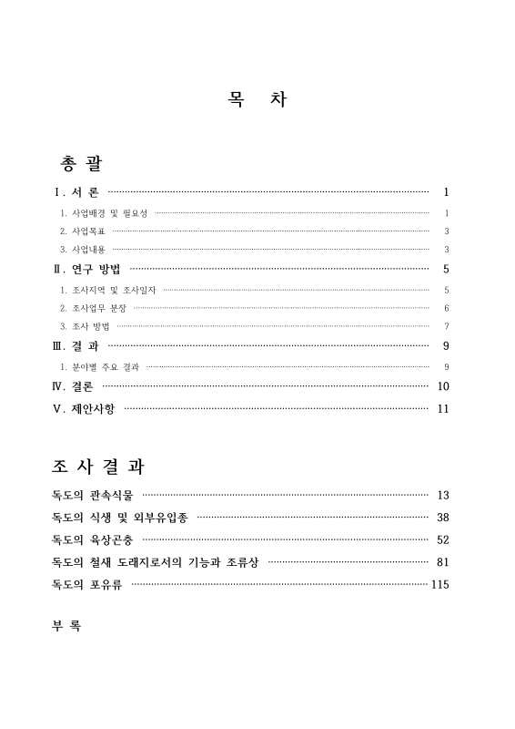 미리보기 이미지 5번째