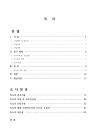 미리보기 이미지 4번째