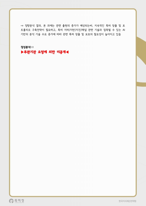 미리보기 이미지 5번째