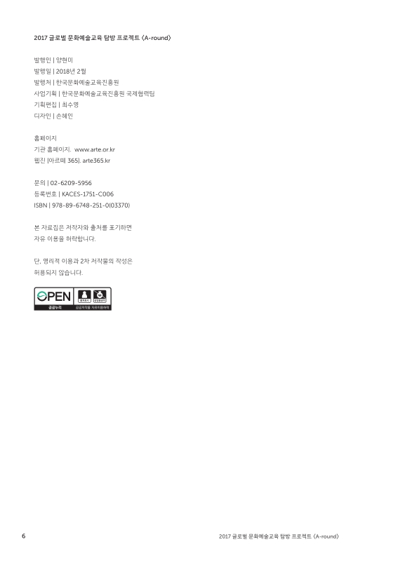 미리보기 이미지 5번째