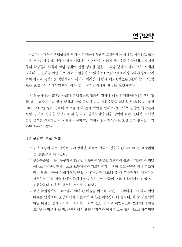 미리보기 이미지 5번째