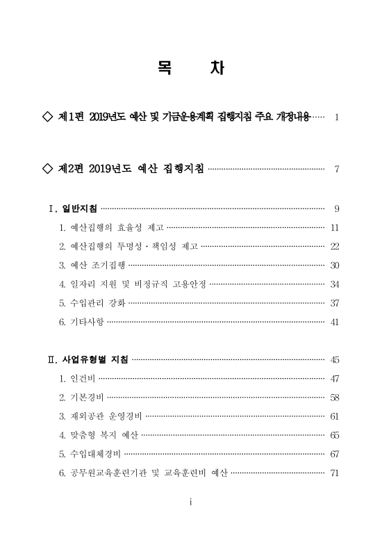미리보기 이미지 3번째