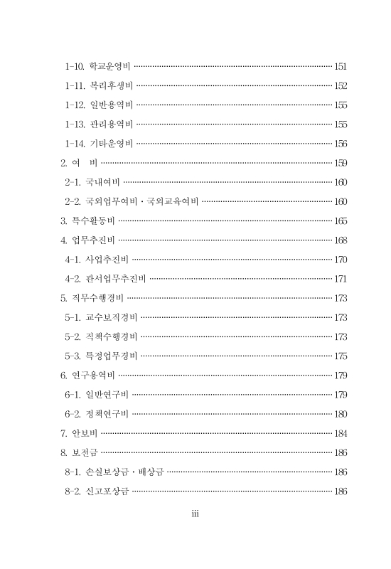 미리보기 이미지 5번째