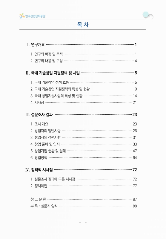 미리보기 이미지 3번째