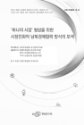 미리보기 이미지 1번째
