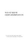 미리보기 이미지 3번째
