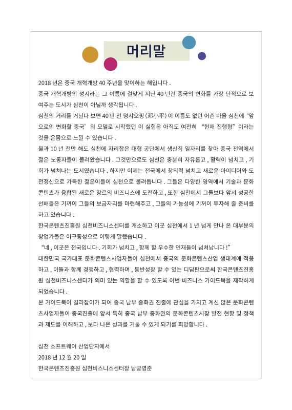 미리보기 이미지 2번째