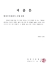 미리보기 이미지 1번째