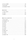 미리보기 이미지 3번째