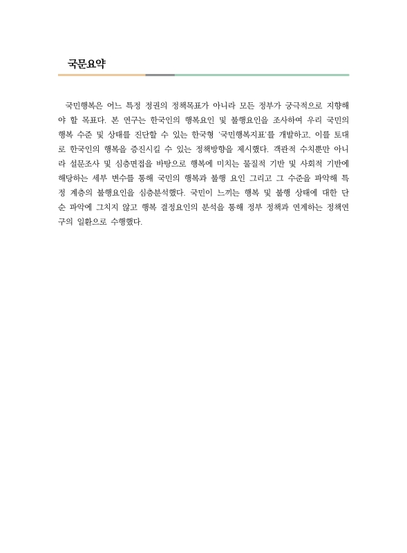 미리보기 이미지 5번째