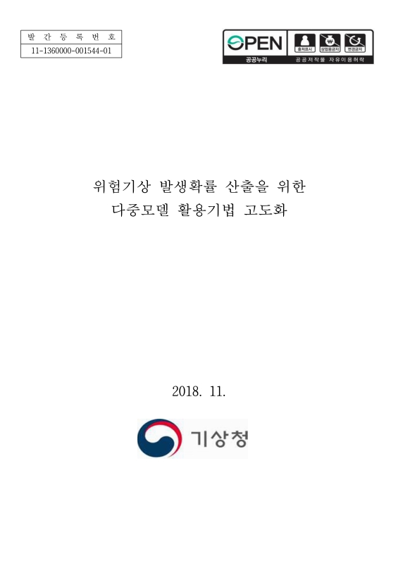 미리보기 이미지 1번째