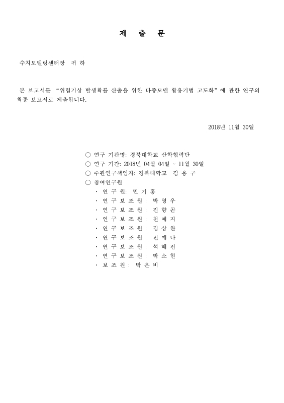 미리보기 이미지 4번째