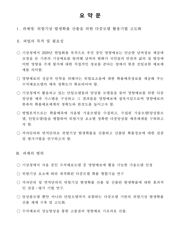 미리보기 이미지 5번째