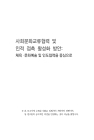 미리보기 이미지 3번째