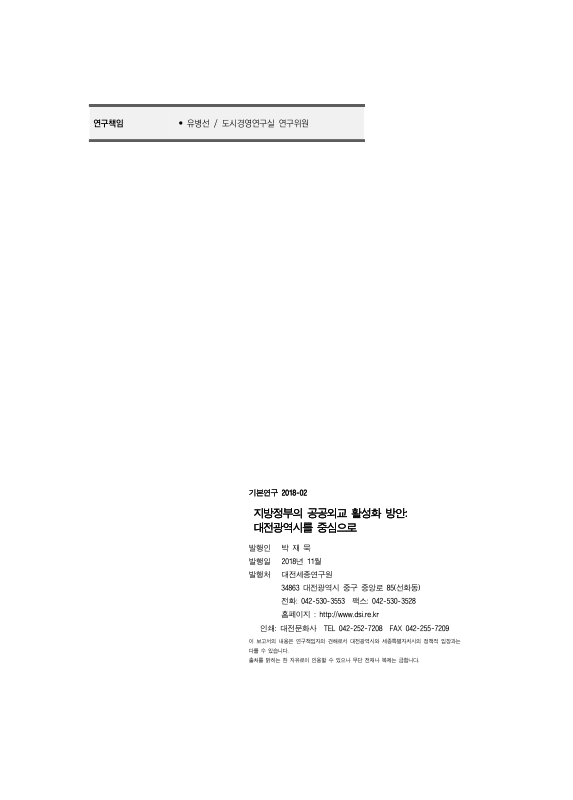 미리보기 이미지 2번째