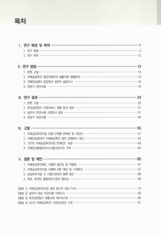 미리보기 이미지 4번째