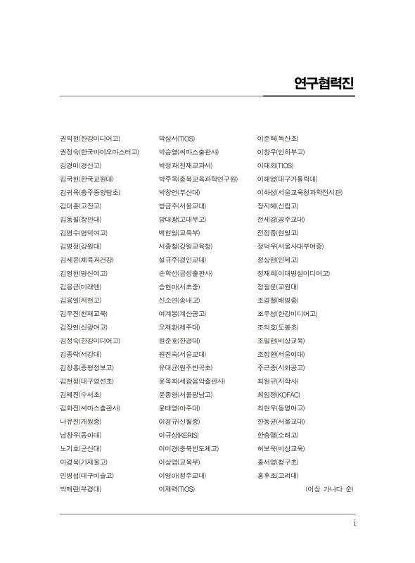 미리보기 이미지 3번째