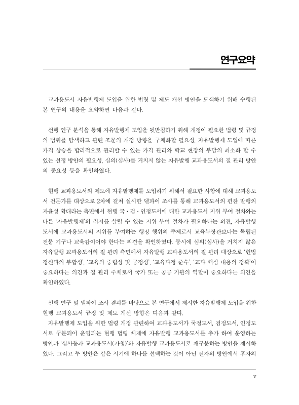 미리보기 이미지 5번째