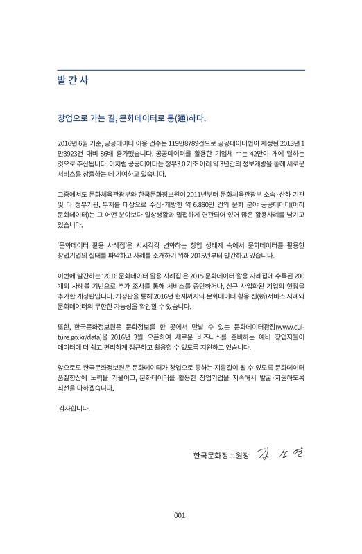 미리보기 이미지 2번째