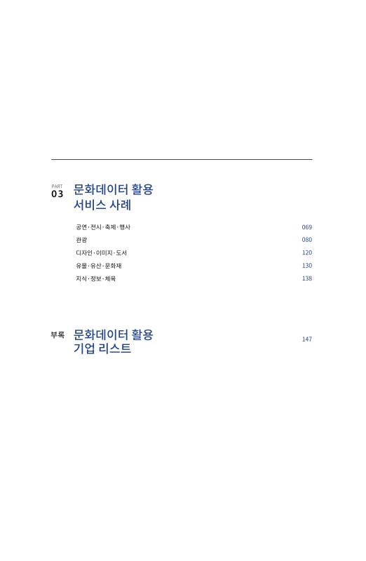 미리보기 이미지 5번째