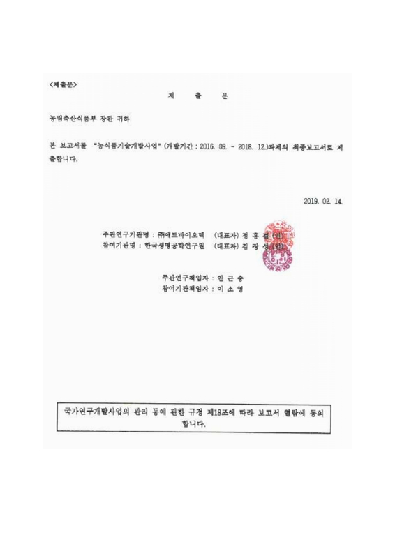 미리보기 이미지 2번째