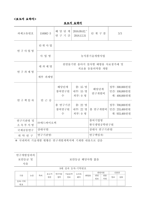 미리보기 이미지 3번째
