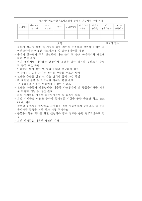 미리보기 이미지 4번째