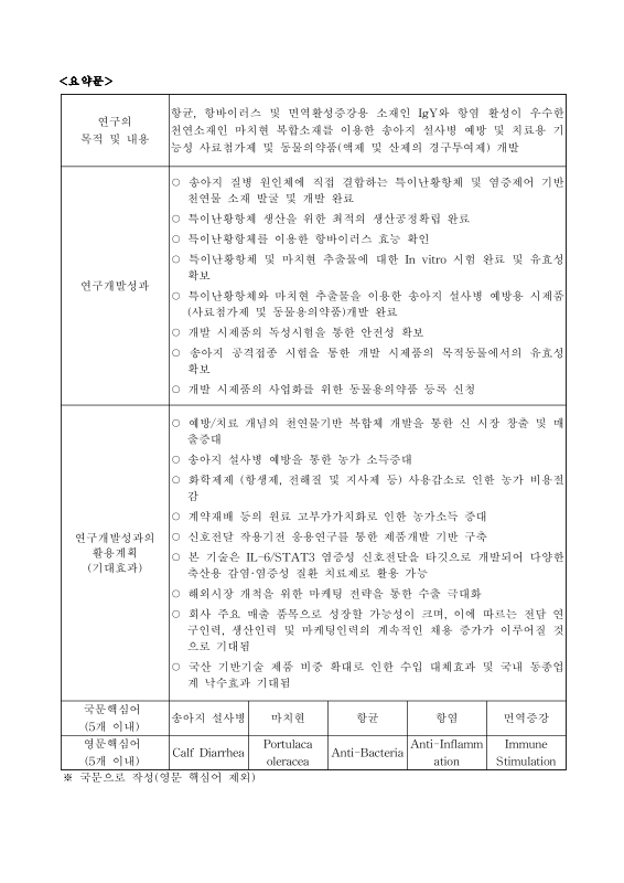 미리보기 이미지 5번째