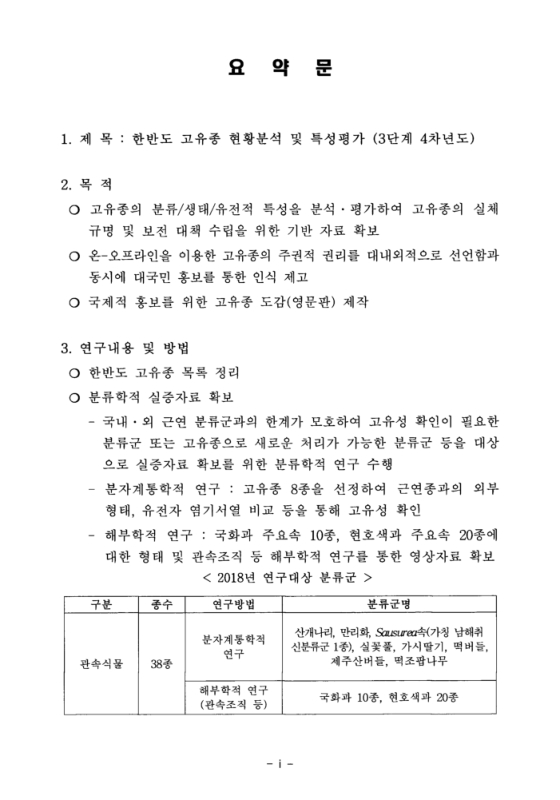 미리보기 이미지 4번째