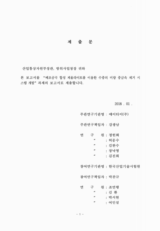 미리보기 이미지 2번째