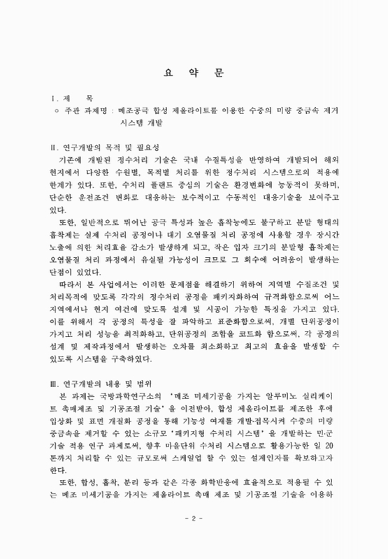 미리보기 이미지 3번째