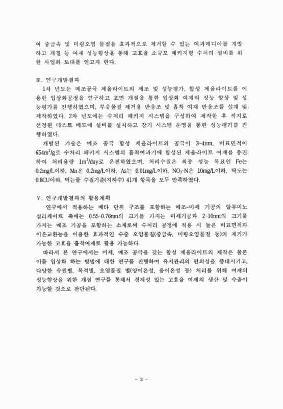 미리보기 이미지 4번째