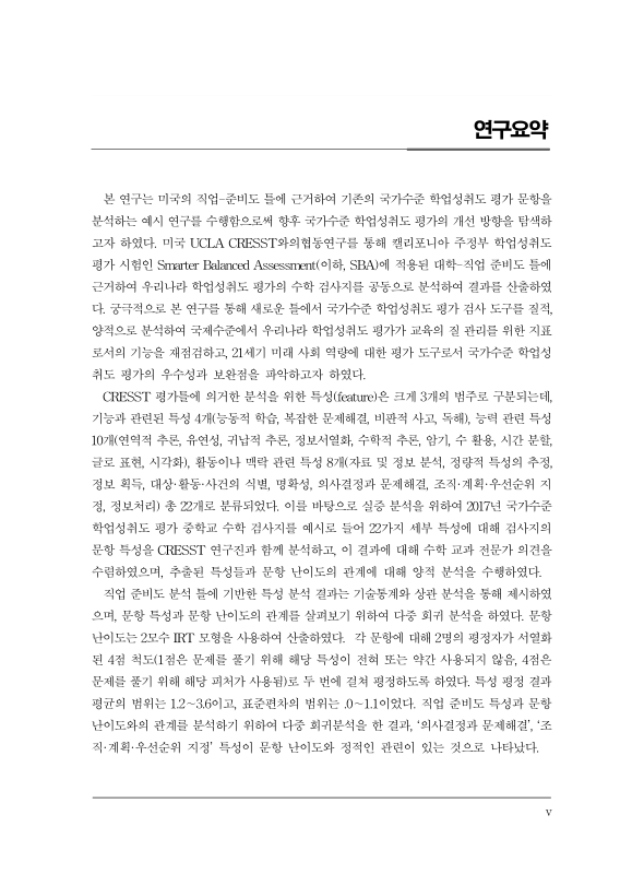 미리보기 이미지 5번째